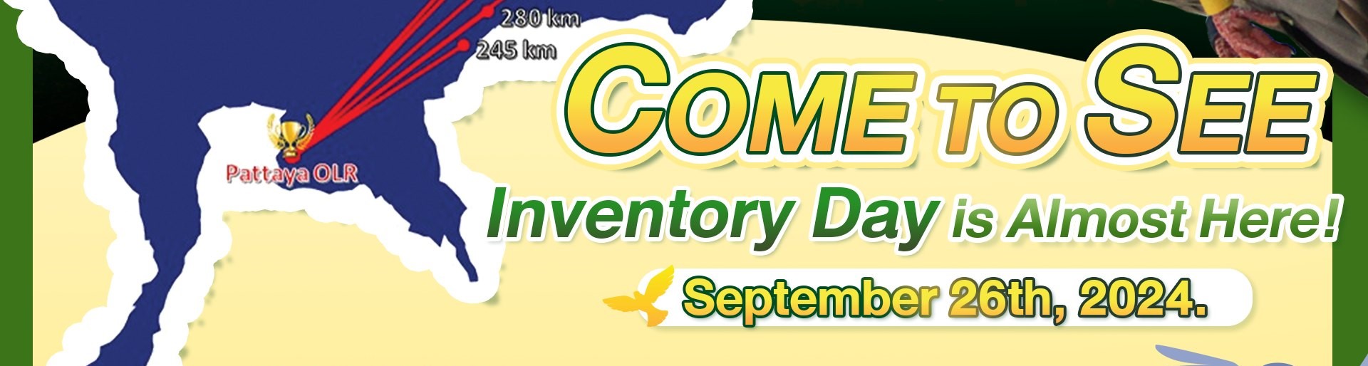 🎉 วัน inventory ใกล้จะมาถึงแล้ว!